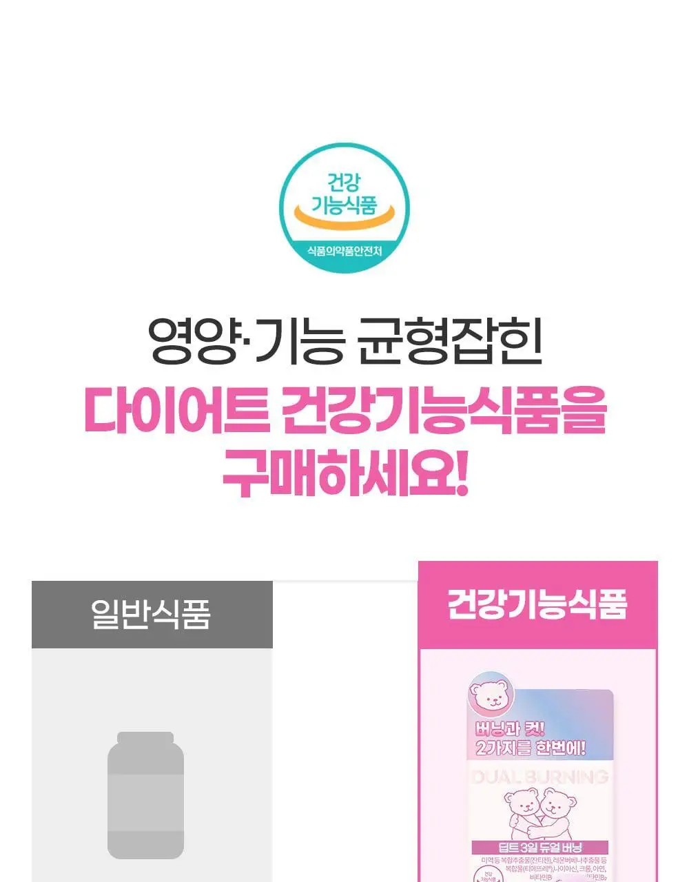 [딥트3일 한정기획] 워터밤 패키지 스트롱 플러스 8포+듀얼 버닝 3포 상세페이지 113